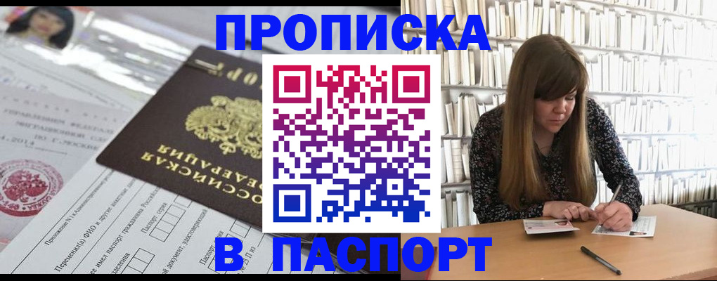 регистрация для дет. сада в Шумерле