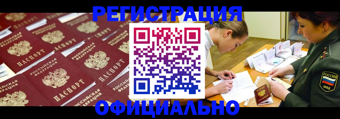 форма 3 в Шумерле